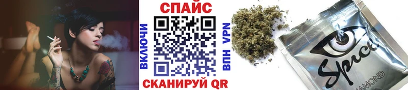 купить наркоту  Сосенский  БУТИРАТ бутандиол 