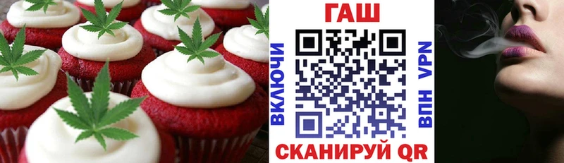 Cannafood марихуана как найти закладки Сосенский