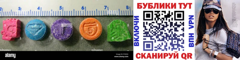 Экстази Cube  Сосенский 