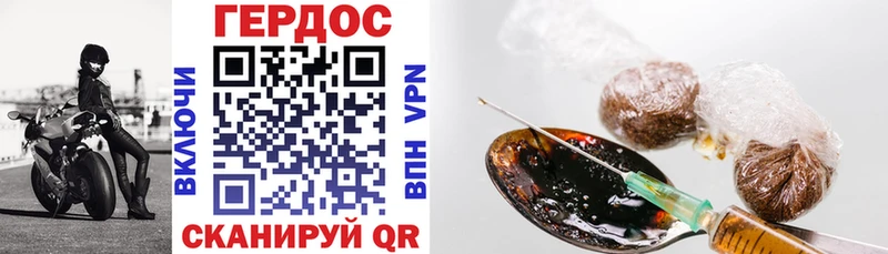 ГЕРОИН Heroin  хочу наркоту  Сосенский 