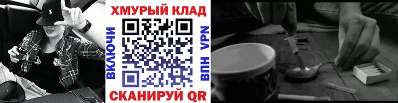 ГЕРОИН Heroin Сосенский