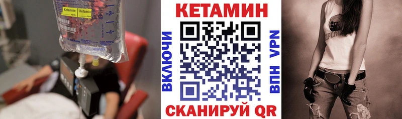 мега рабочий сайт Сосенский КЕТАМИН VHQ