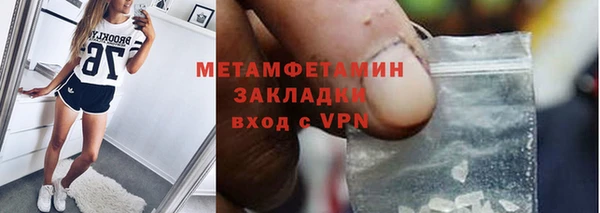 скорость mdpv Заволжье
