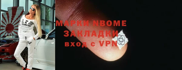 наркотики Алексин