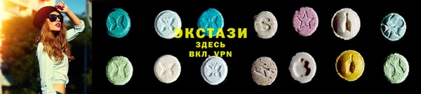 ПСИЛОЦИБИНОВЫЕ ГРИБЫ Алзамай