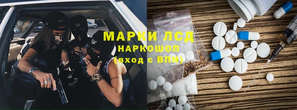 скорость mdpv Алексеевка