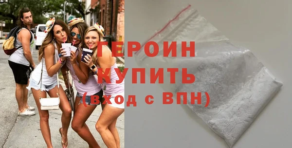 наркотики Алексин
