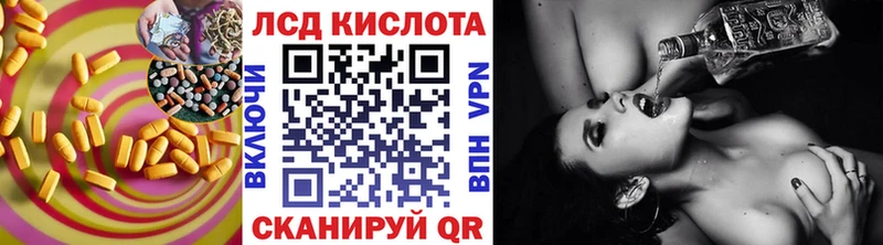цена наркотик  Сосенский  Лсд 25 экстази ecstasy 