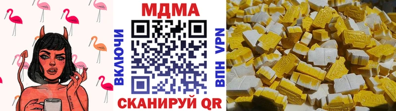 МДМА Molly  это какой сайт  Сосенский 