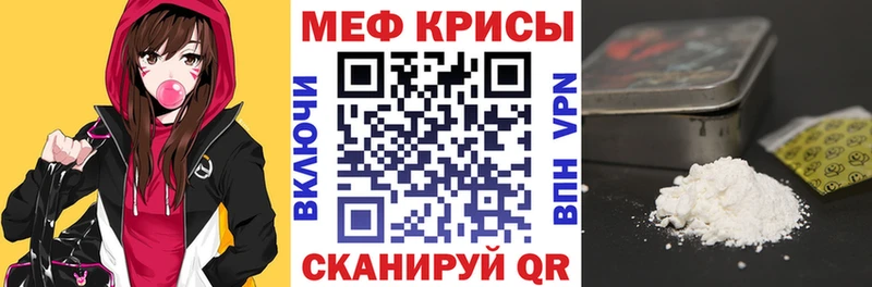 блэк спрут ТОР  купить  сайты  Сосенский  Мефедрон мяу мяу 