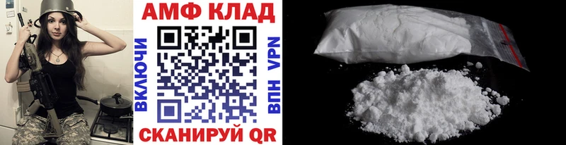 купить цена Сосенский МЕТАМФЕТАМИН Декстрометамфетамин 99.9%