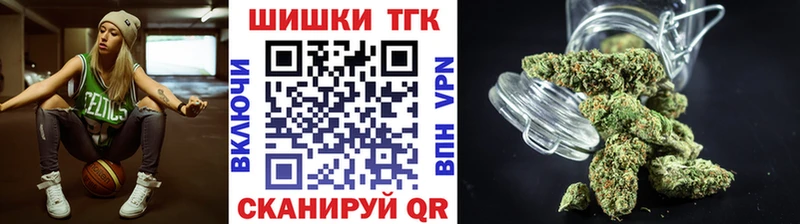 Бошки марихуана семена  Сосенский 